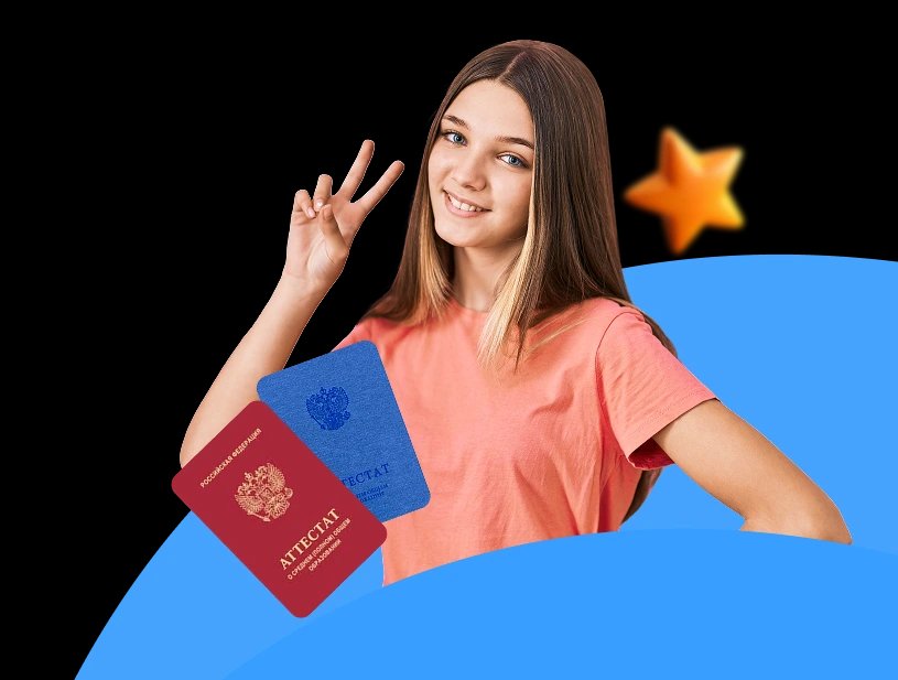 Баннер: Онлайн-школа «Дом Знаний» в Воронеже